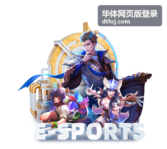 赛事场馆在线服务场地预约时段查询